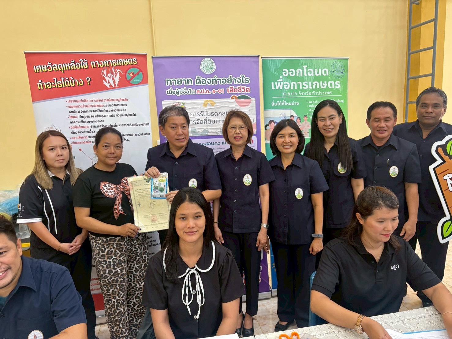 title -  ส.ป.ก.จันทบุรี เข้าร่วมจัดงานโครงการคลินิกเกษตรเคลื่อนที่ในพระราชานุเคราะห์ สมเด็จพระบรมโอรสาธิราช ฯ สยามมกุฎราชกุมาร ประจำปีงบประมาณ พ.ศ. 2569